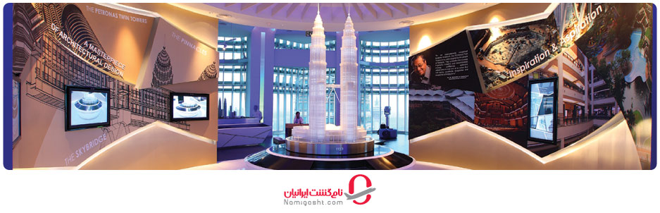 فضای داخلی برج‌های دوقلوی پتروناس