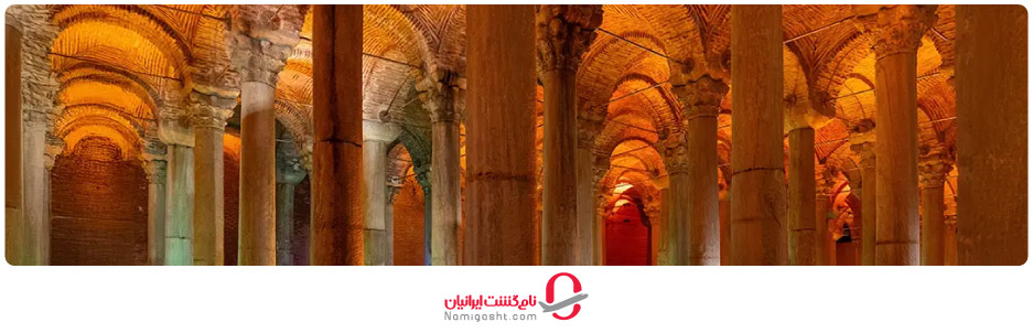 معرفی آب انبار باسیلیکا