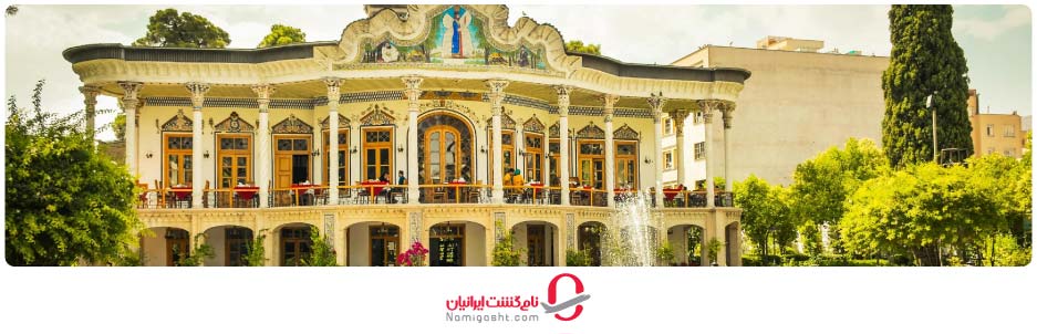 آشنایی با شهر شیراز