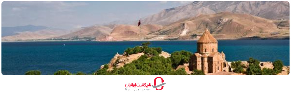 معرفی وان ترکیه