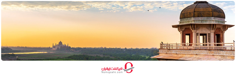 شرایط ایرانیان برای رفتن به آگرا