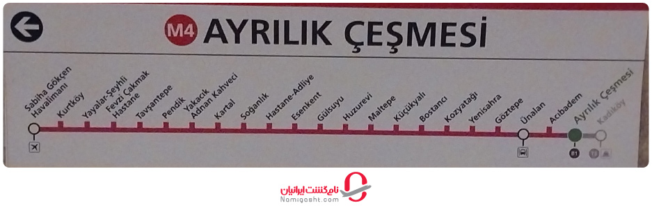 خط M4 متروی استانبول