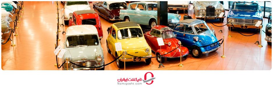 موزه رحمی کوچ استانبول