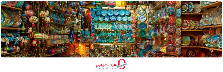 سوغاتی‌های استانبول