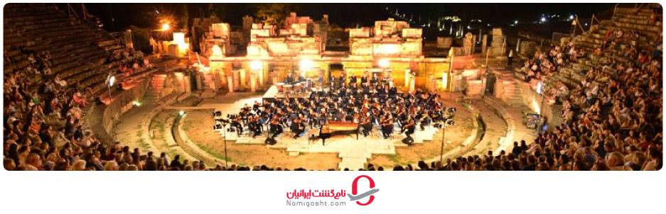 جشنواره بین‌المللی ازمیر