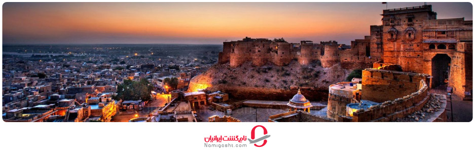 شهر طلایی جیسالمر