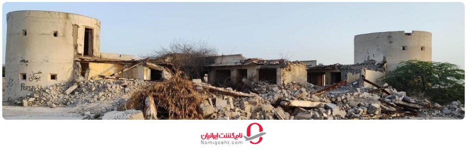 قلعه جنی در جزیره کیش