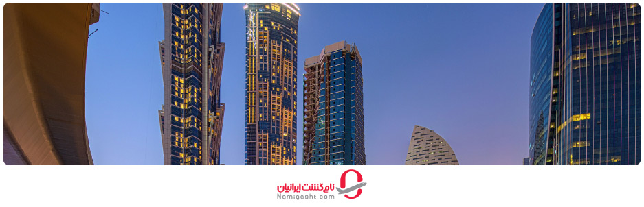 هتل جی دبلیو ماریوت مارکیز 