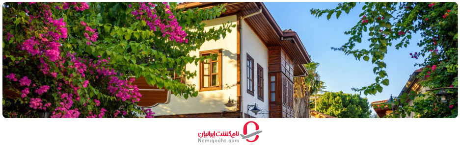 منطقه کاله‌ایچی آنتالیا