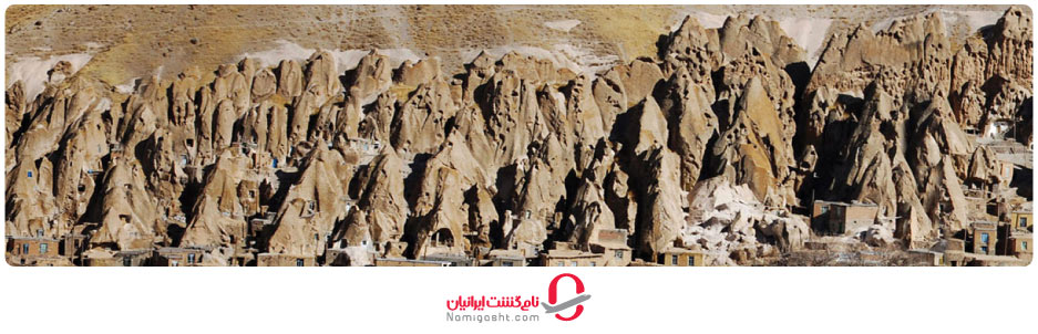 روستای کندوان