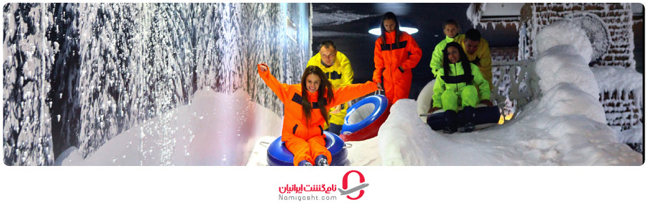 شهربازی دنیای برف آنتالیا