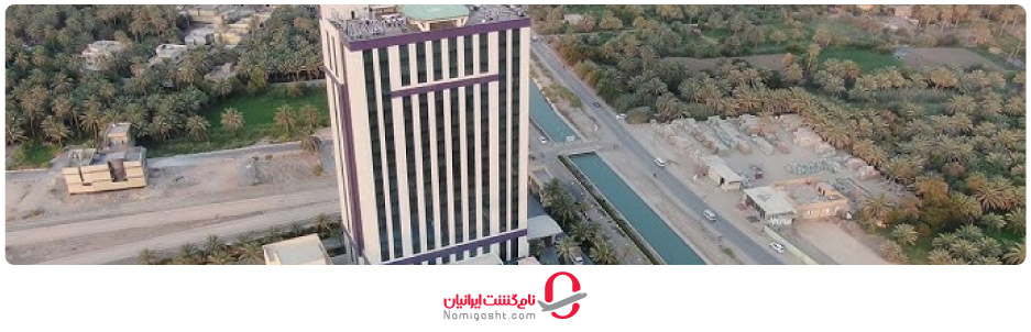 هتل‌های درجه الف کربلا