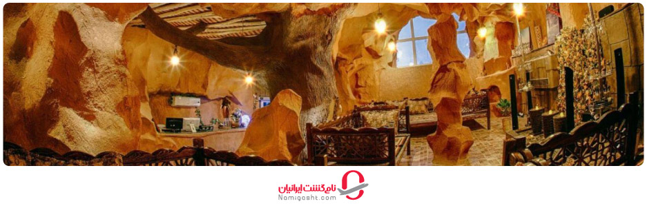 رستوران خوان بوم قشم