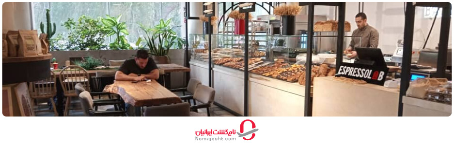 کافه اسپرسولب کیش