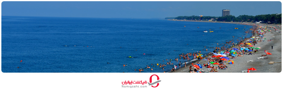 ساحل کابولیتی