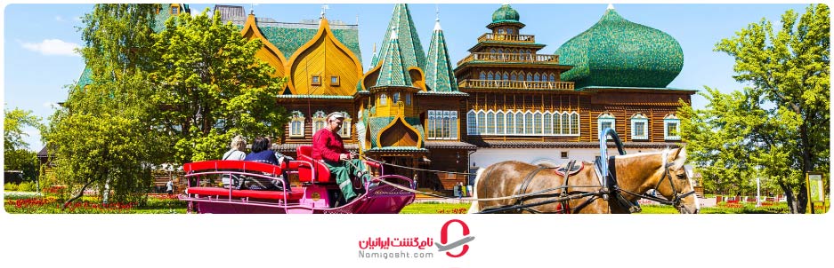 پارک کلومنسکی