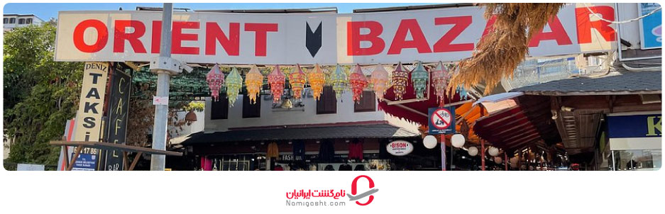 بازار سنتی کوش آداسی