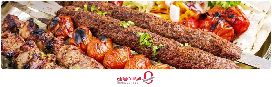 غذاهای محلی کوش آداسی