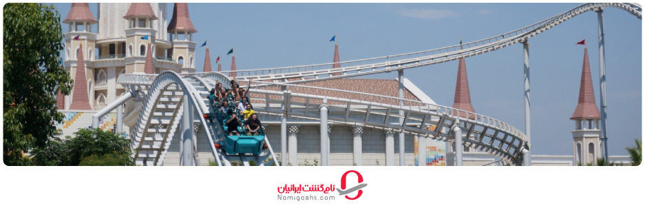 شهربازی لند آو لجندز آنتالیا