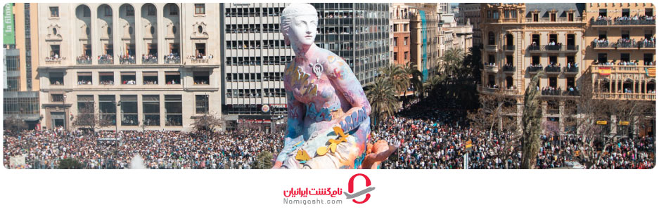 جشنواره آتش