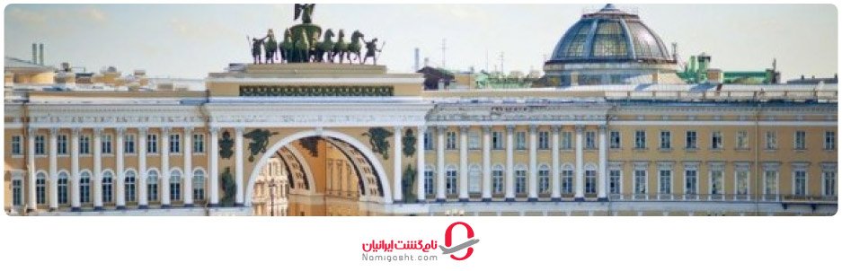 تجارت‌خانه لنینگراد  (DLT) سنت پترزبورگ