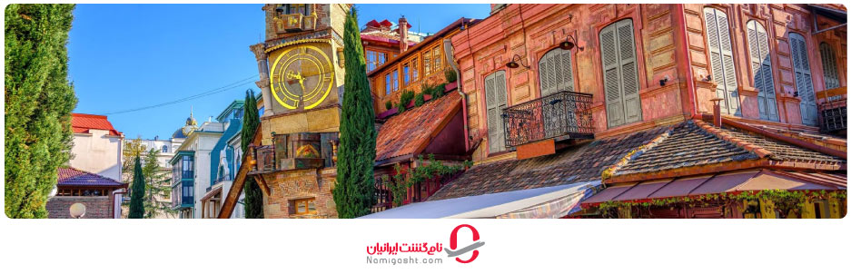 شرایط زندگی در کشور گرجستان