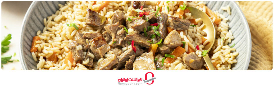 غذاهای محلی تاجیکستان