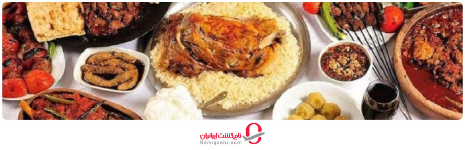 غذاهای محلی آلانیا