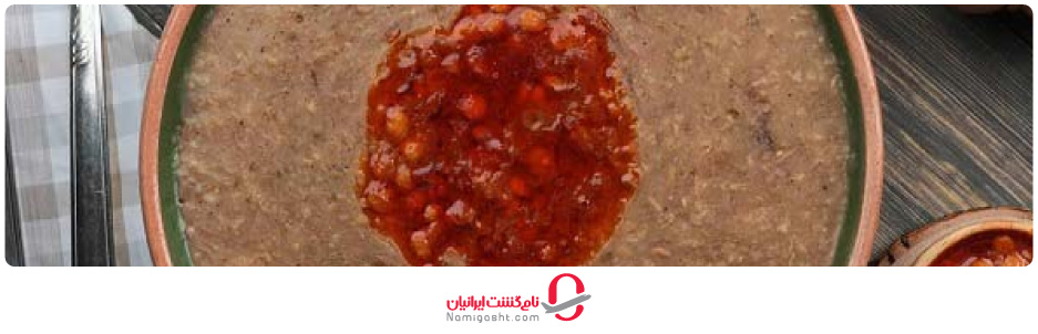 غذاهای محلی مشهد