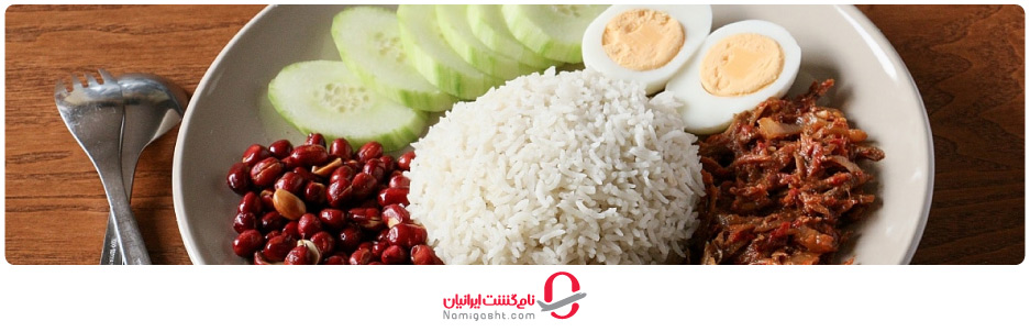 غذاهای محلی مالزی