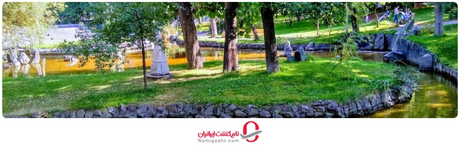 پارک عشاق ایروان
