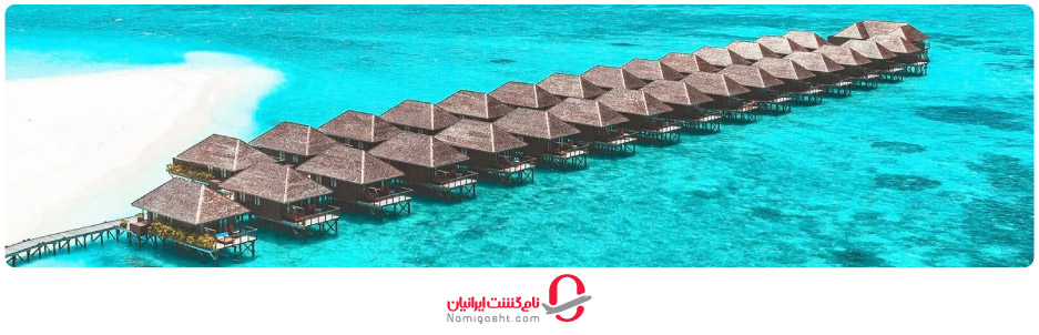 هزینه عوارض خروج برای سفر به مالدیو