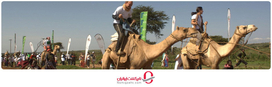 جشنواره دربی شتر مارالال