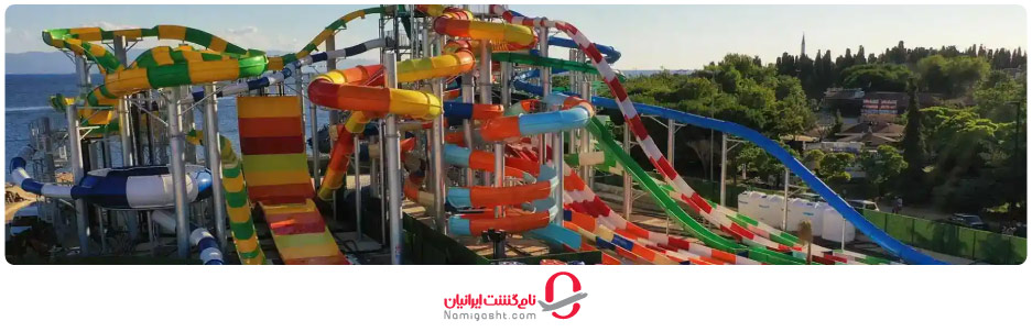 پارک آبی آکوا مارینا استانبول