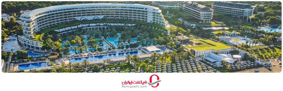 هتل مکس رویال بلک گلف ریزورت