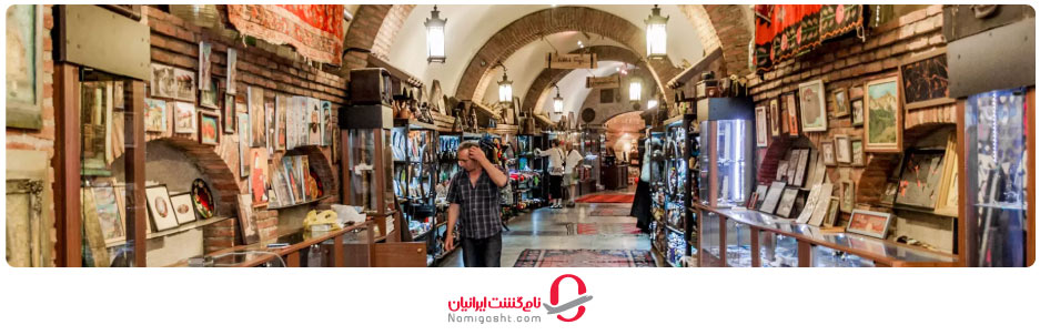 بازار میدان