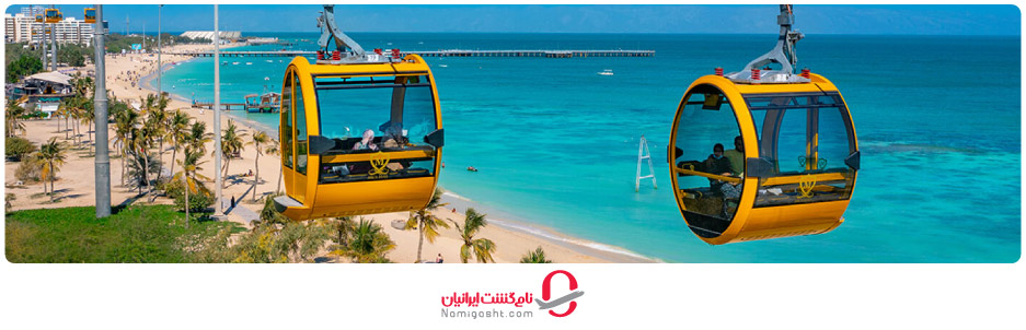 تله‌کابین میکا مال کیش