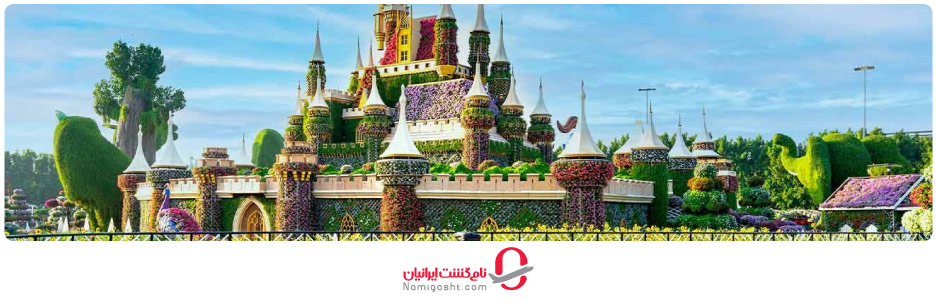باغ گل میراکل گاردن دبی