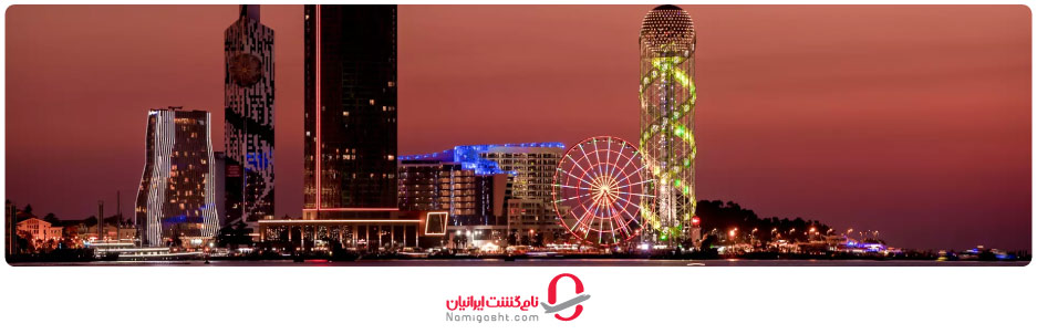 پارک میراکل