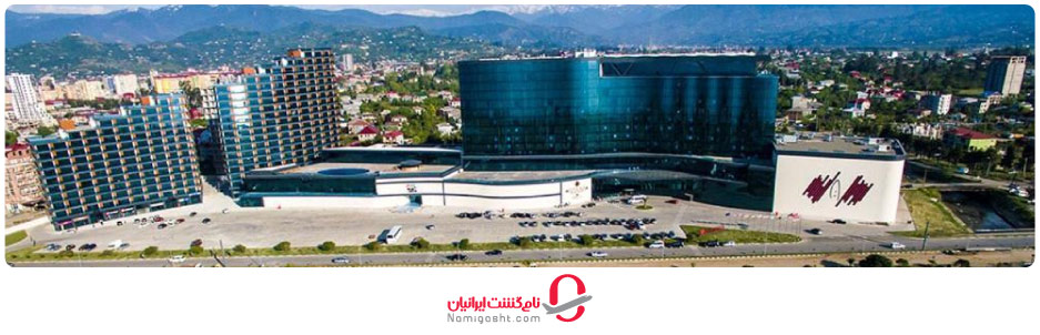 مراکز خرید مدرن باتومی