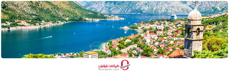 مونته‌نگرو در کرانه بالتیک