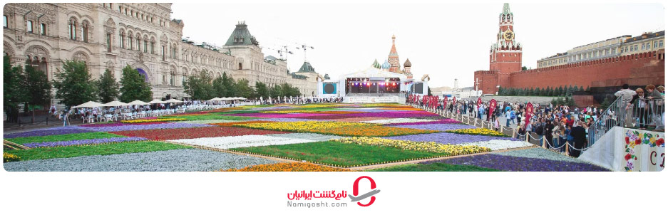 فستیوال بین‌المللی گل مسکو