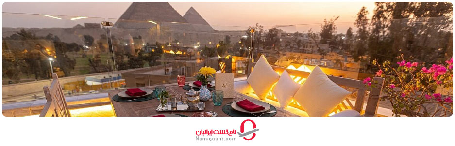 معروف‌ ترین و بهترین رستوران‌ های مصر