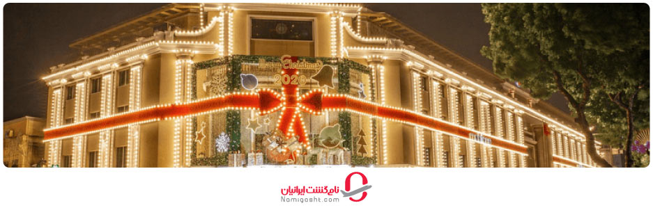 مهمترین مراکز خرید ویتنام