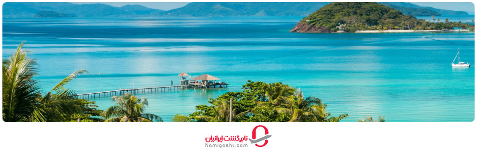 پارک ملی مو کو چانگ