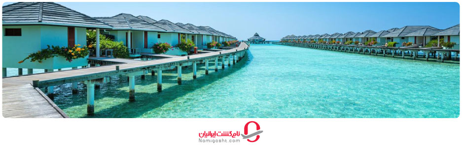 جزیره نالاگورایدو مالدیو