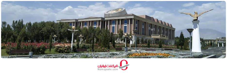 موزه ملی تاجیکستان