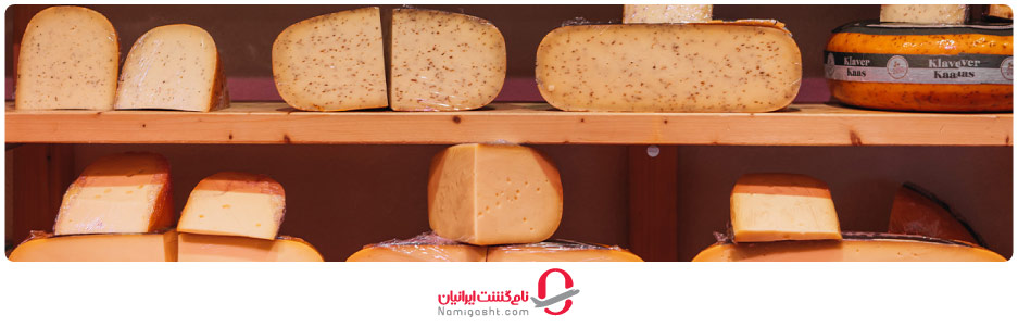  سوغاتی هلند