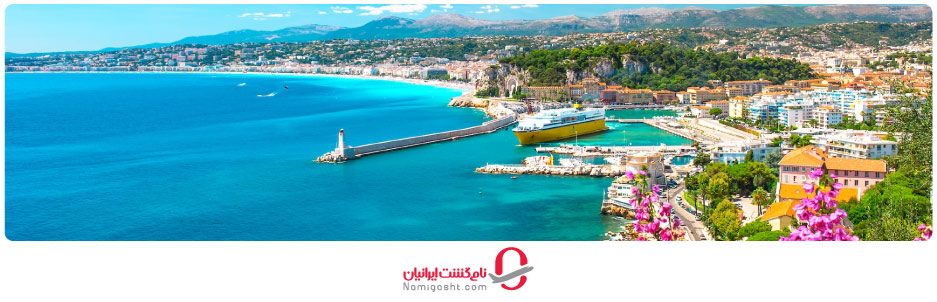 کارناوال نیس