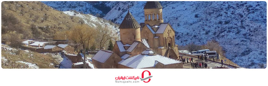 صومعه نوراوانک 